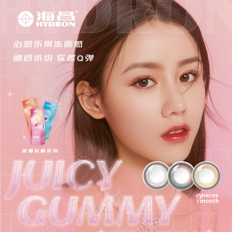 月抛美瞳主图